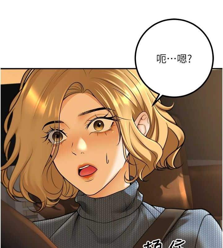 [韩国漫画] 已婚学生想坏坏 剧情,女教师#[164P]-140