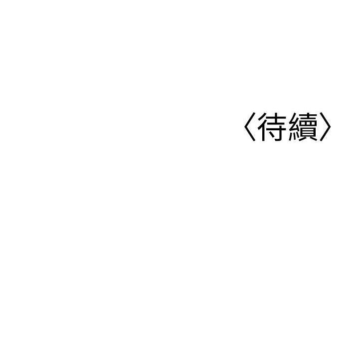 [韩国漫画] 已婚学生想坏坏 剧情,女教师#[164P]-164