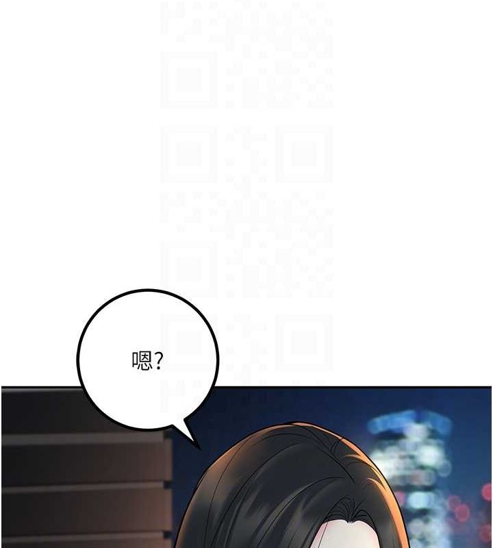 [韩国漫画] 已婚学生想坏坏 剧情,女教师#[164P]-33