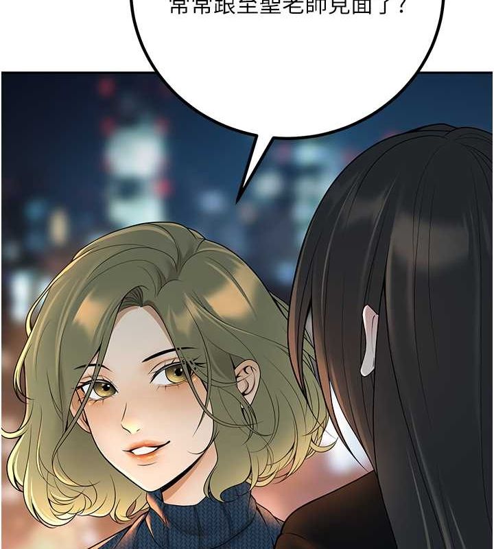 [韩国漫画] 已婚学生想坏坏 剧情,女教师#[164P]-36