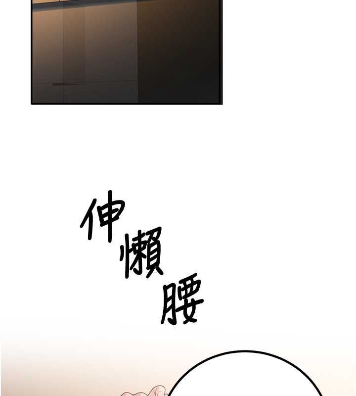 [韩国漫画] 已婚学生想坏坏 剧情,女教师#[164P]-52