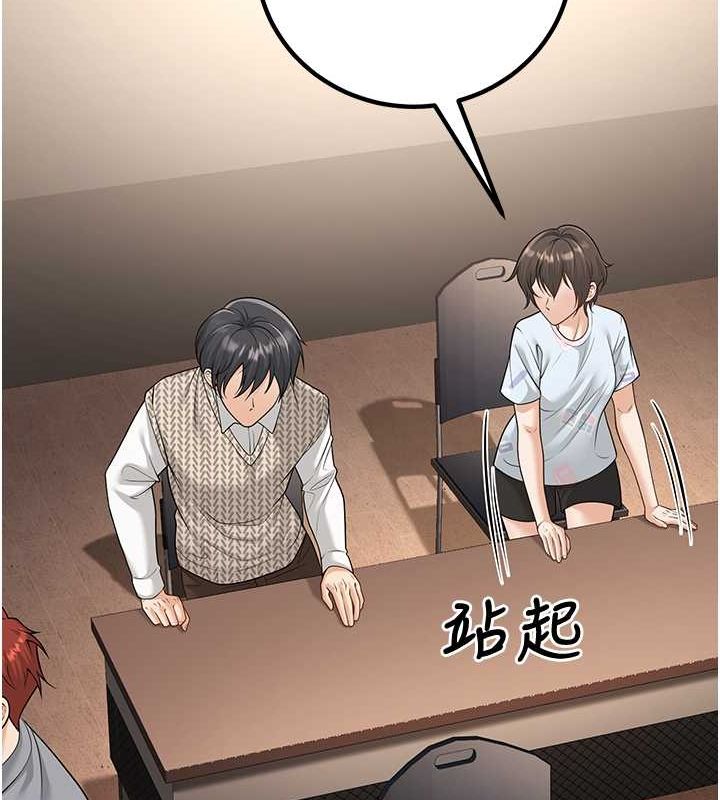 [韩国漫画] 已婚学生想坏坏 剧情,女教师#[164P]-58
