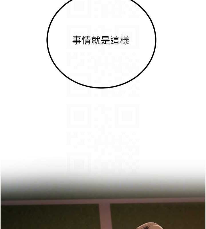 [韩国漫画] 已婚学生想坏坏 剧情,女教师#[164P]-61