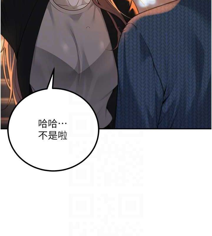 [韩国漫画] 已婚学生想坏坏 剧情,女教师#[164P]-75