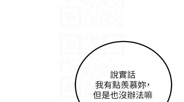 [韩国漫画] 已婚学生想坏坏 剧情,女教师#[164P]-76