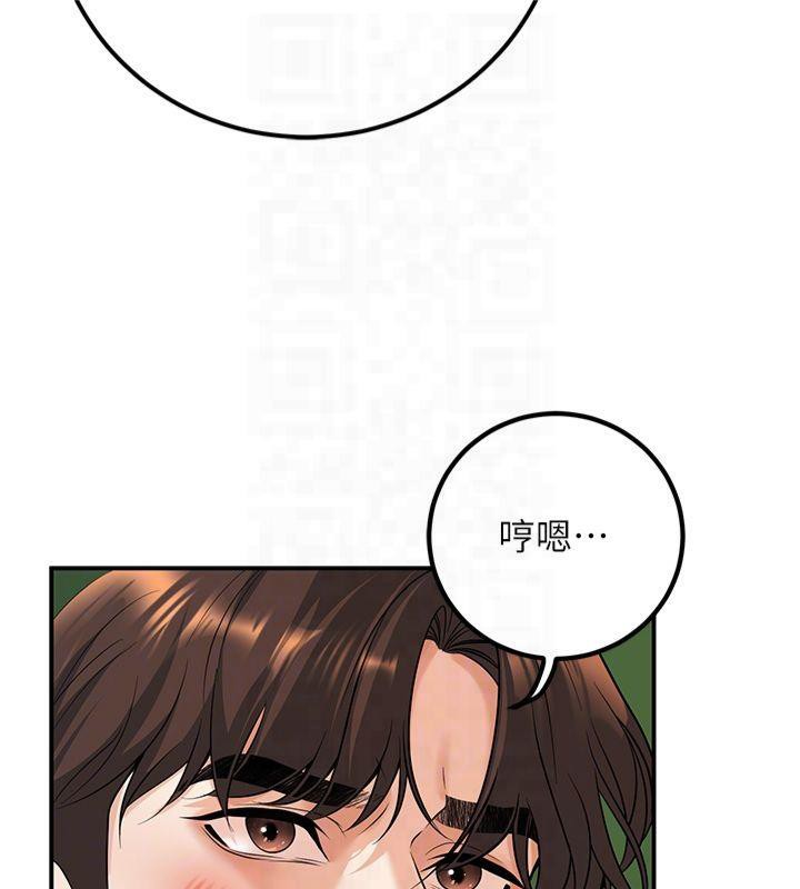 [韩国漫画] 已婚学生想坏坏 剧情,女教师#[173P]-103
