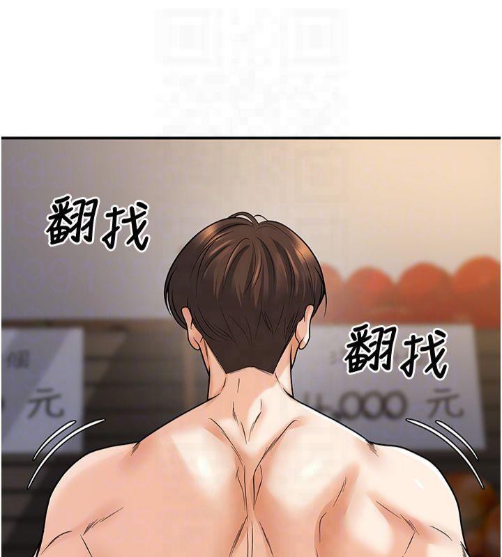 [韩国漫画] 已婚学生想坏坏 剧情,女教师#[173P]-108
