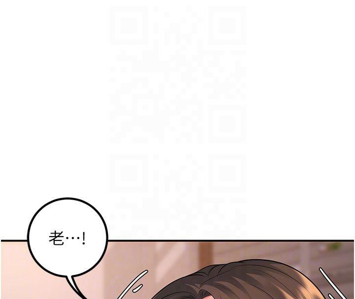 [韩国漫画] 已婚学生想坏坏 剧情,女教师#[173P]-111