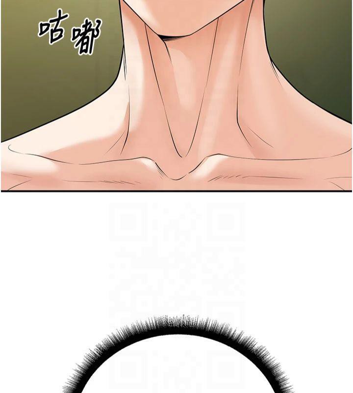 [韩国漫画] 已婚学生想坏坏 剧情,女教师#[173P]-159