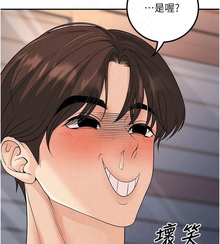 [韩国漫画] 已婚学生想坏坏 剧情,女教师#[173P]-54