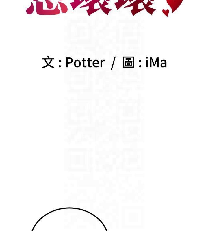 [韩国漫画] 已婚学生想坏坏 剧情,女教师#[173P]-62
