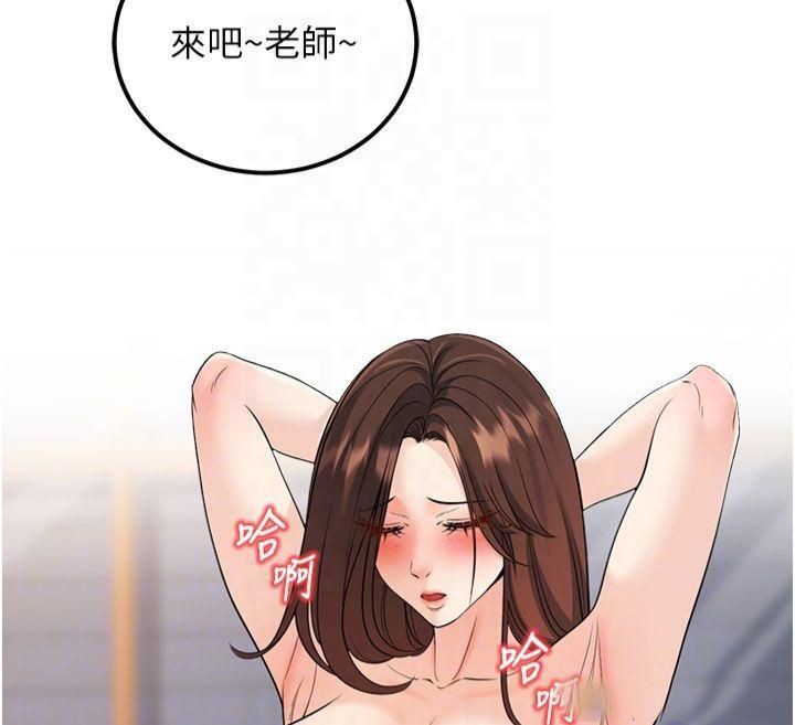 [韩国漫画] 已婚学生想坏坏 剧情,女教师#[173P]-63