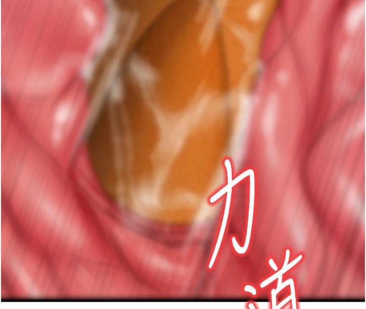 [韩国漫画] 已婚学生想坏坏 剧情,女教师#[173P]-88