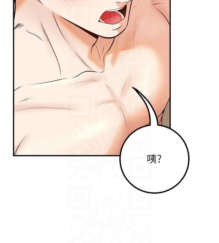 [韩国漫画] 已婚学生想坏坏 剧情,女教师#[173P]-93