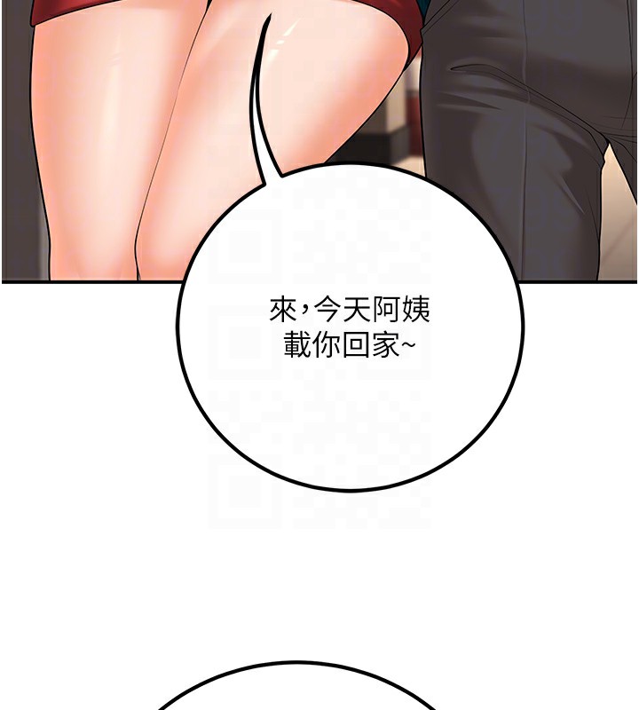 [韩国漫画] 已婚学生想坏坏 剧情,女教师#[180P]-110