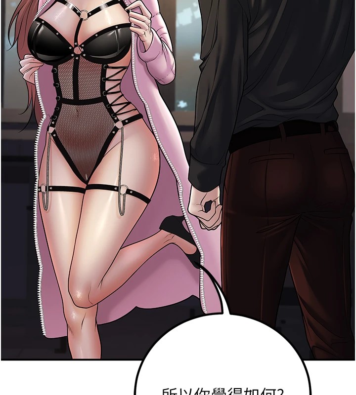 [韩国漫画] 已婚学生想坏坏 剧情,女教师#[180P]-155