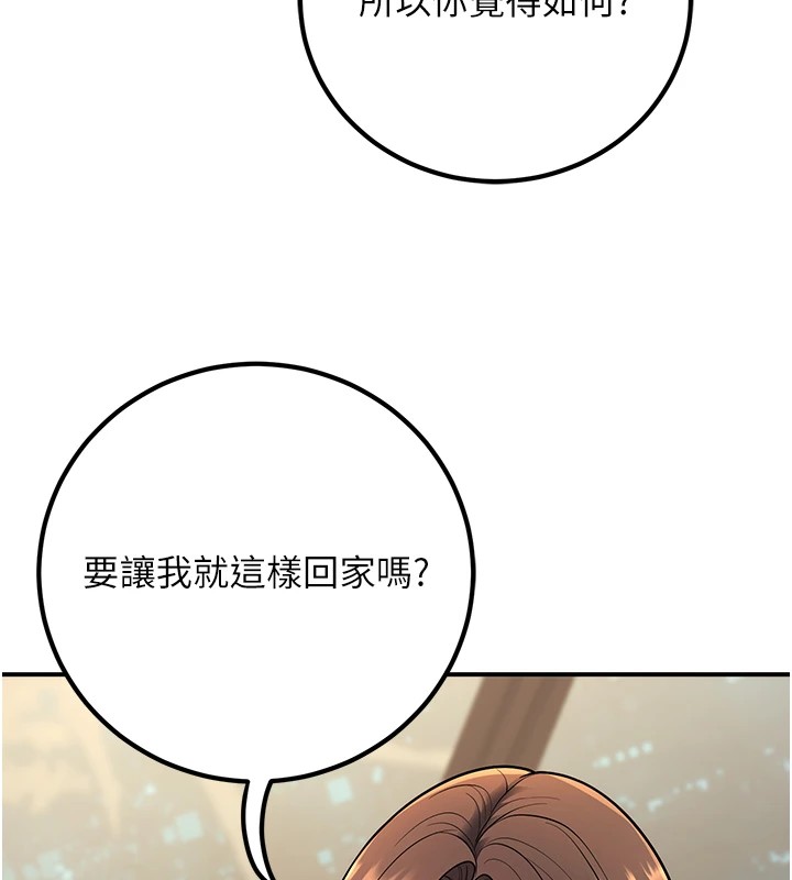 [韩国漫画] 已婚学生想坏坏 剧情,女教师#[180P]-156