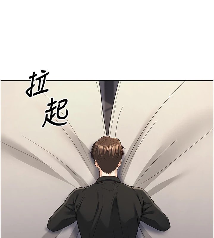 [韩国漫画] 已婚学生想坏坏 剧情,女教师#[180P]-167