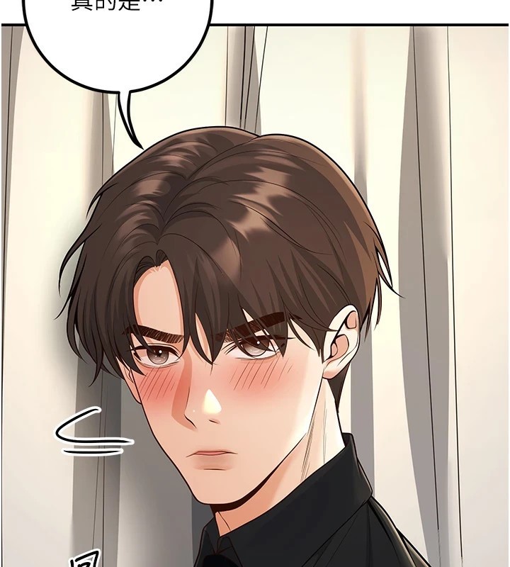 [韩国漫画] 已婚学生想坏坏 剧情,女教师#[180P]-169