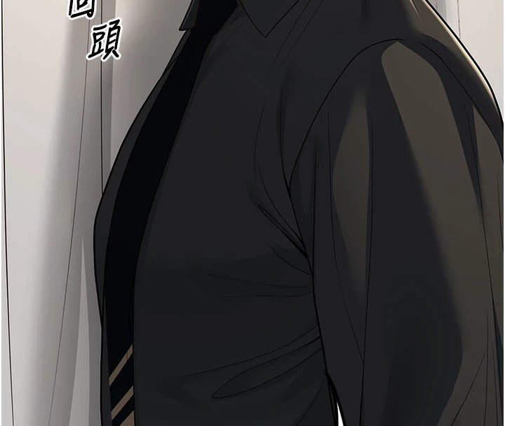 [韩国漫画] 已婚学生想坏坏 剧情,女教师#[180P]-170
