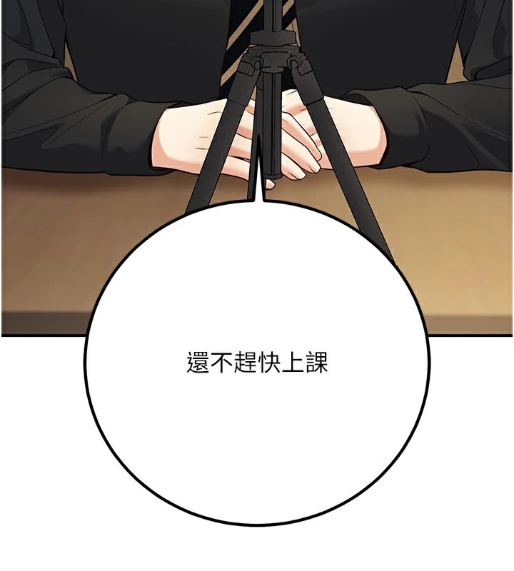 [韩国漫画] 已婚学生想坏坏 剧情,女教师#[180P]-176
