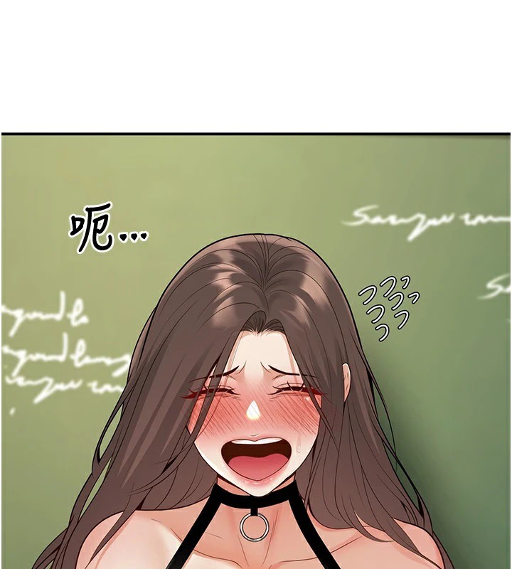 [韩国漫画] 已婚学生想坏坏 剧情,女教师#[180P]-177