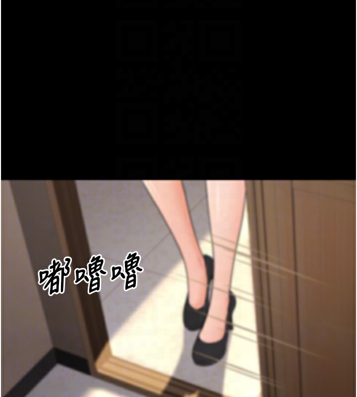 [韩国漫画] 已婚学生想坏坏 剧情,女教师#[180P]-19