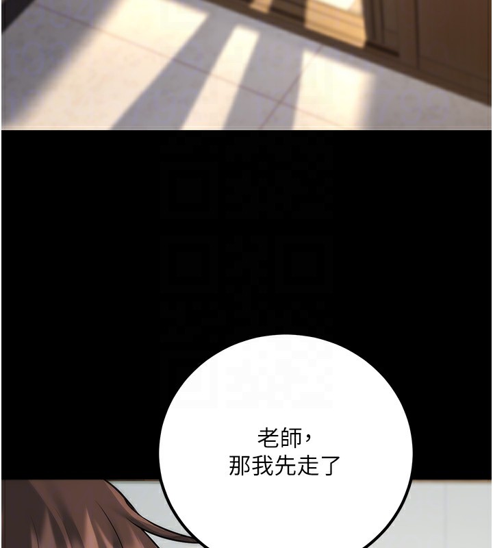 [韩国漫画] 已婚学生想坏坏 剧情,女教师#[180P]-20