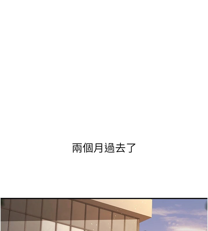 [韩国漫画] 已婚学生想坏坏 剧情,女教师#[180P]-53