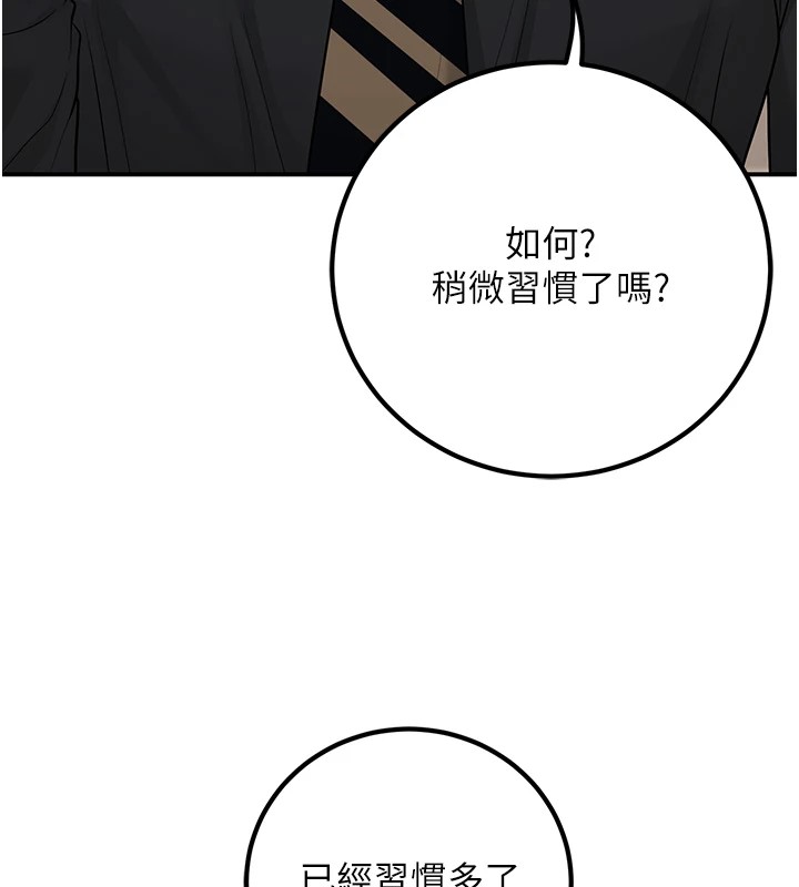 [韩国漫画] 已婚学生想坏坏 剧情,女教师#[180P]-69