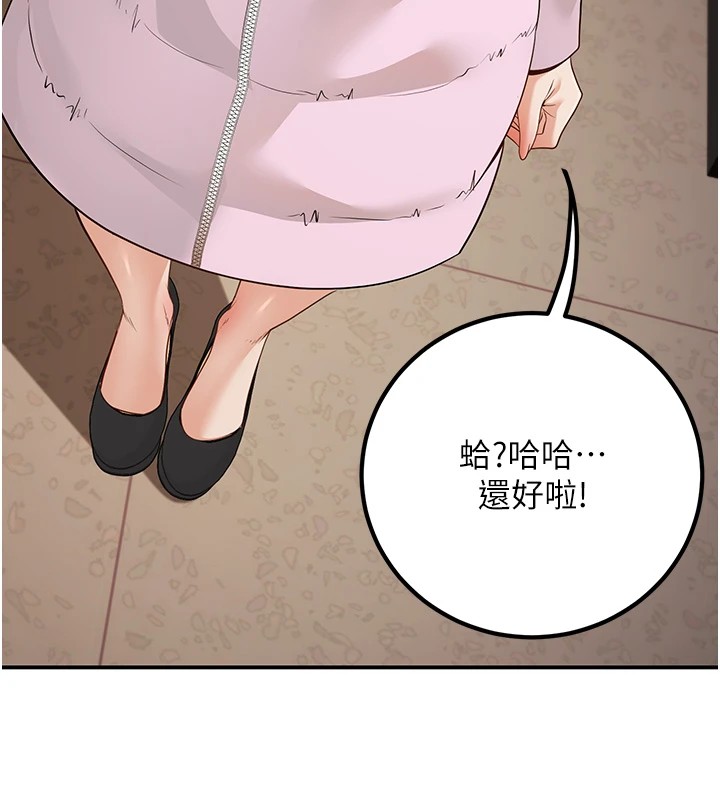 [韩国漫画] 已婚学生想坏坏 剧情,女教师#[180P]-75