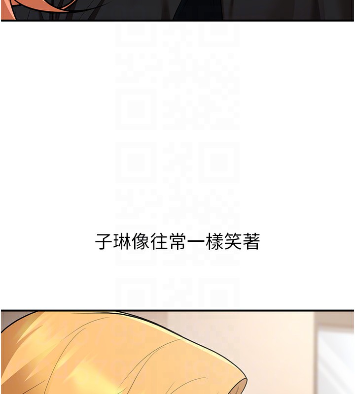[韩国漫画] 已婚学生想坏坏 剧情,女教师#[180P]-95