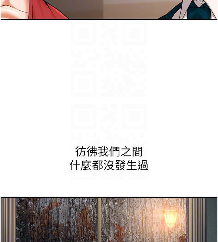 [韩国漫画] 已婚学生想坏坏 剧情,女教师#[180P]-97
