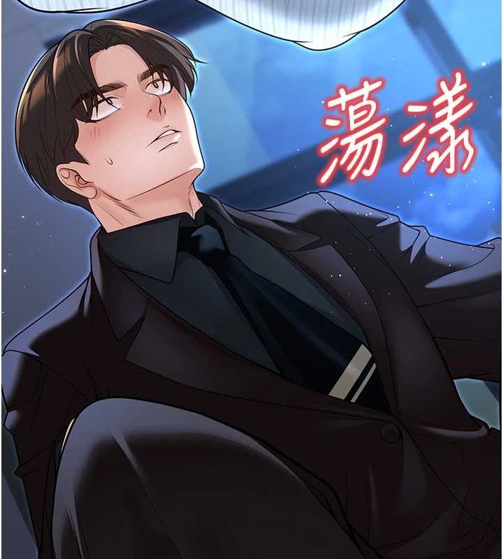 [韩国漫画] 已婚学生想坏坏 剧情,女教师#[176P]-10