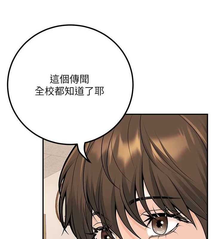 [韩国漫画] 已婚学生想坏坏 剧情,女教师#[176P]-101