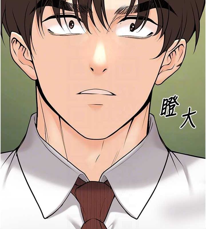 [韩国漫画] 已婚学生想坏坏 剧情,女教师#[176P]-104