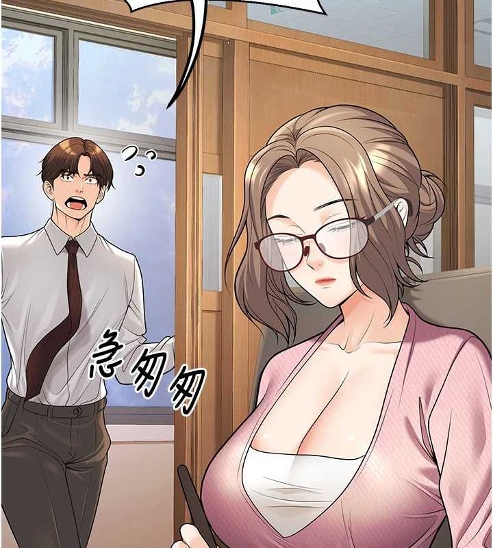 [韩国漫画] 已婚学生想坏坏 剧情,女教师#[176P]-107