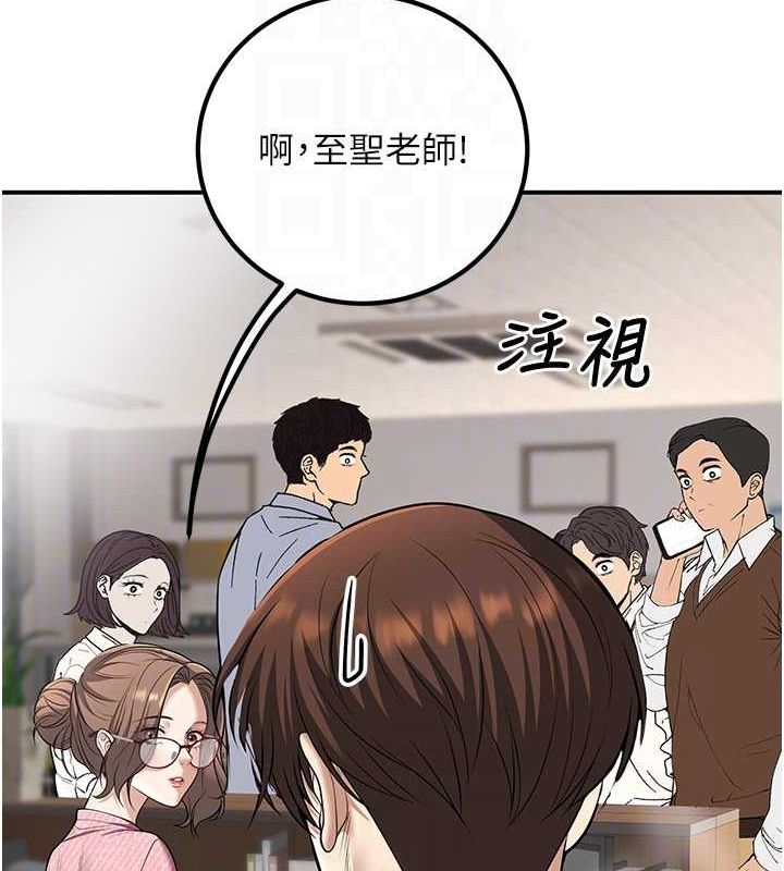 [韩国漫画] 已婚学生想坏坏 剧情,女教师#[176P]-109