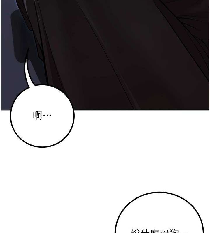 [韩国漫画] 已婚学生想坏坏 剧情,女教师#[176P]-11