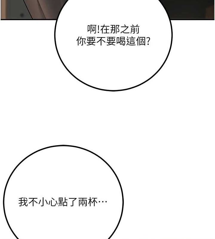 [韩国漫画] 已婚学生想坏坏 剧情,女教师#[176P]-113