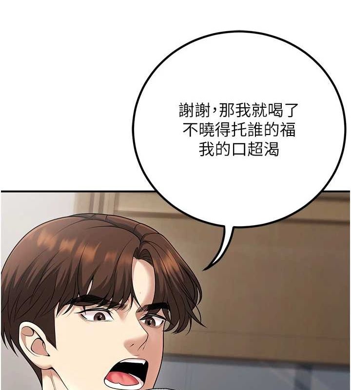 [韩国漫画] 已婚学生想坏坏 剧情,女教师#[176P]-116