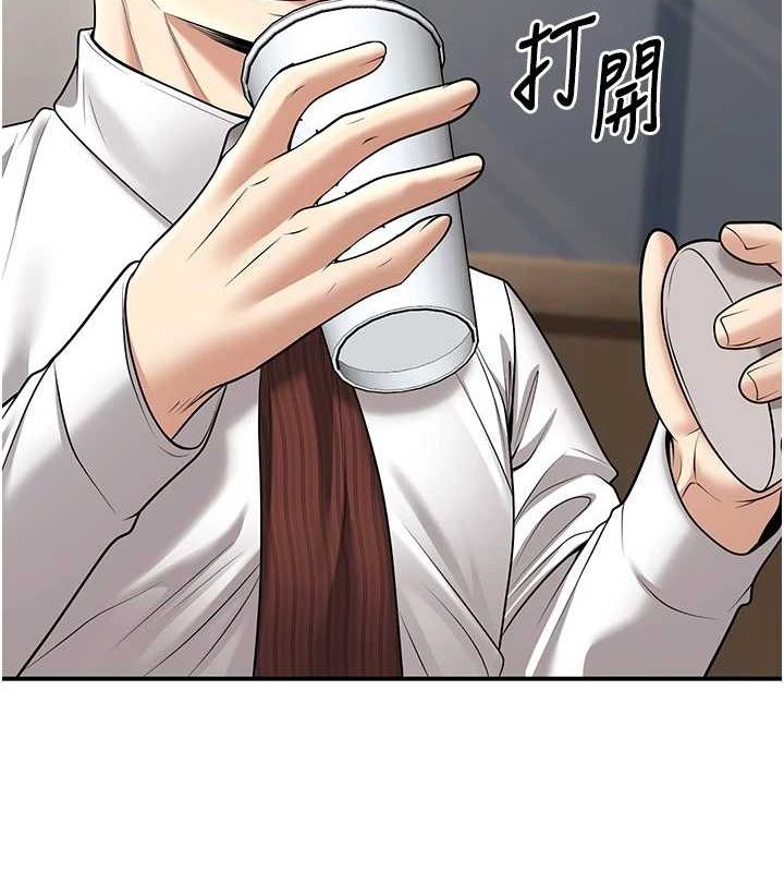 [韩国漫画] 已婚学生想坏坏 剧情,女教师#[176P]-117