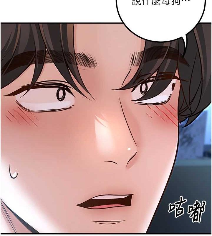 [韩国漫画] 已婚学生想坏坏 剧情,女教师#[176P]-12