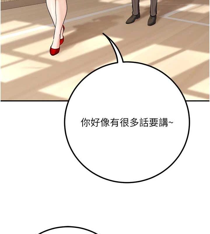 [韩国漫画] 已婚学生想坏坏 剧情,女教师#[176P]-123