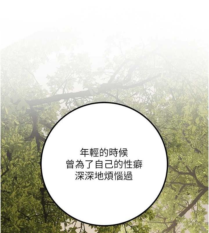 [韩国漫画] 已婚学生想坏坏 剧情,女教师#[176P]-130