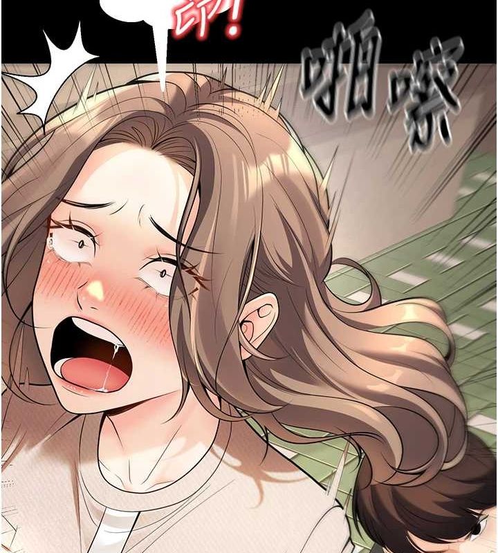 [韩国漫画] 已婚学生想坏坏 剧情,女教师#[176P]-137