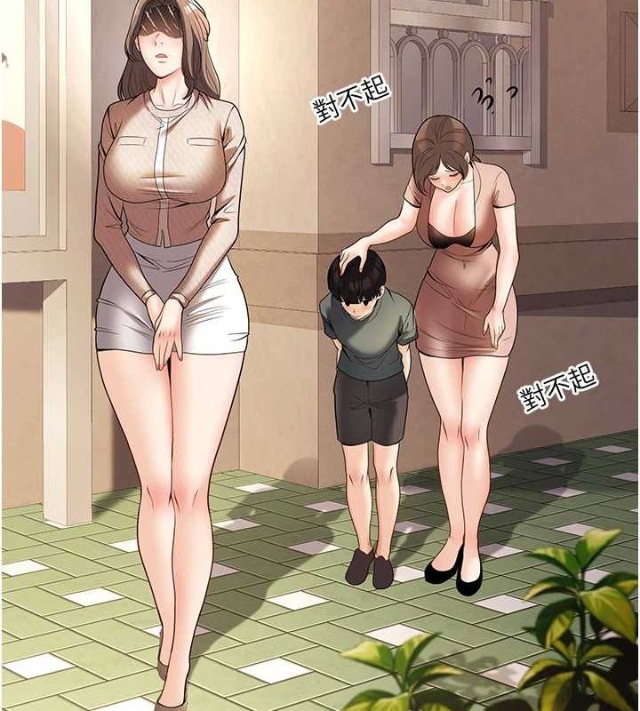 [韩国漫画] 已婚学生想坏坏 剧情,女教师#[176P]-140