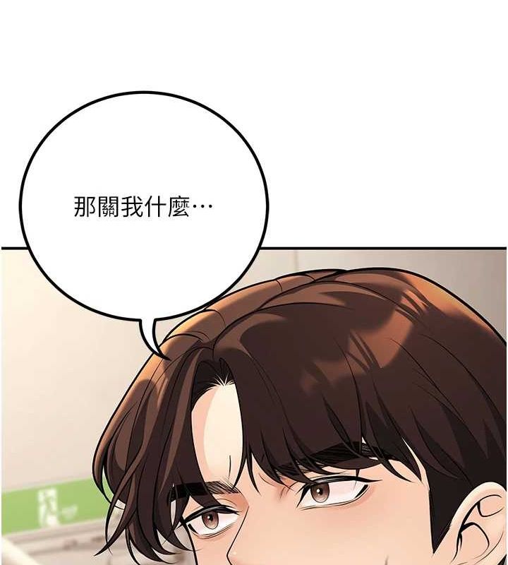 [韩国漫画] 已婚学生想坏坏 剧情,女教师#[176P]-146