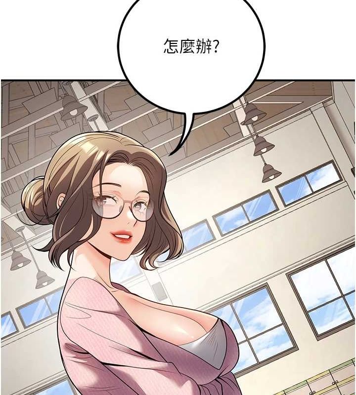 [韩国漫画] 已婚学生想坏坏 剧情,女教师#[176P]-153