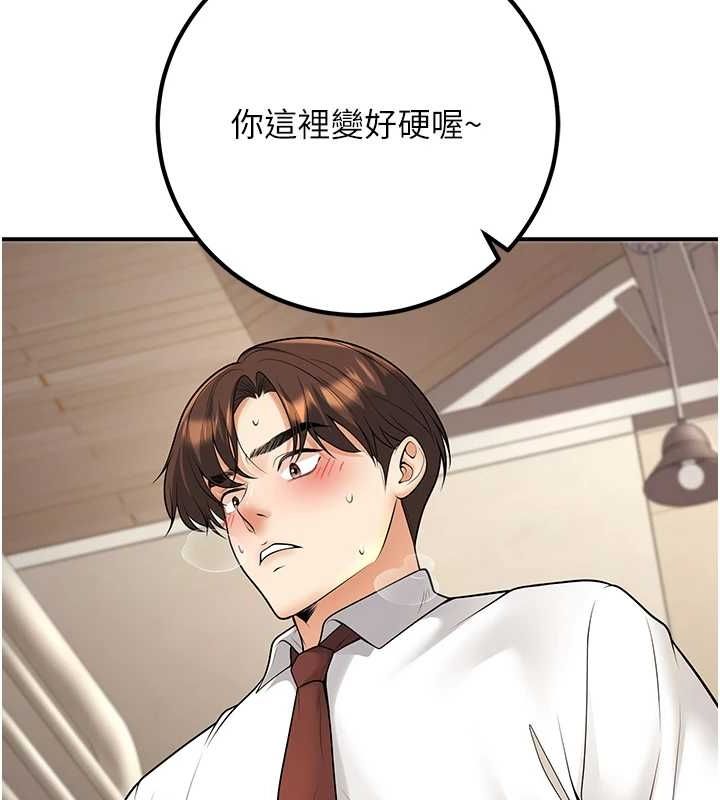 [韩国漫画] 已婚学生想坏坏 剧情,女教师#[176P]-164